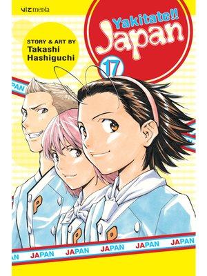 cover image of Yakitate!! Japan, Volume 17
